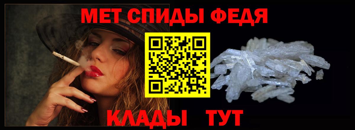 АМФЕТАМИН 97% Коркино