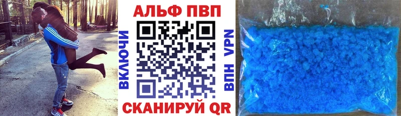 А ПВП Соль  Купить  Коркино 