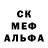МДМА кристаллы Nick Bashkatov