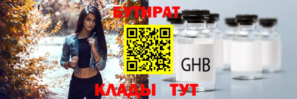 Бошки Шишки  КОКАИН  АМФ кристаллы  МАРИХУАНА  ГАШИШ  Вход с VPN  Коркино  МЕФ кристаллы 