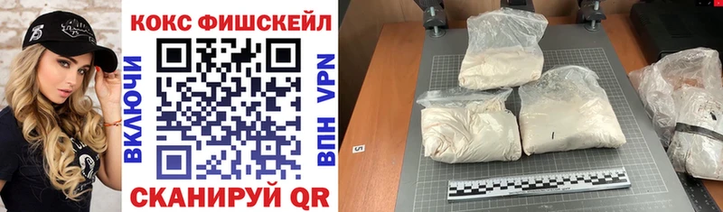 Купить закладки  Коркино  COCAIN 99% 