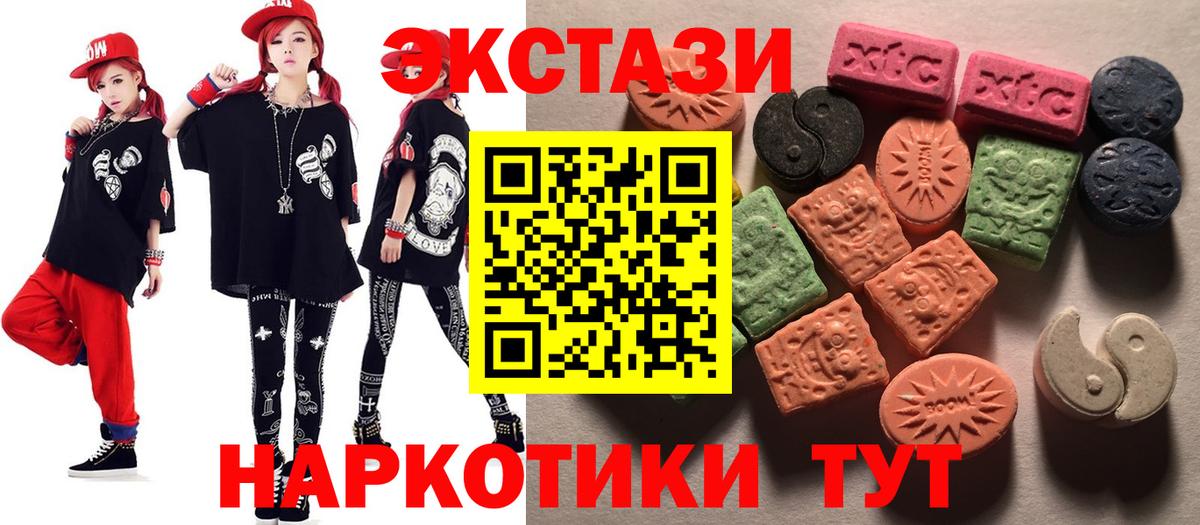 ЭКСТАЗИ Philipp Plein Коркино