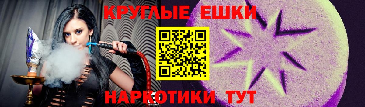 Ecstasy  ЭКСТАЗИ Cube  Вход с VPN  Экстази 99%  Коркино 