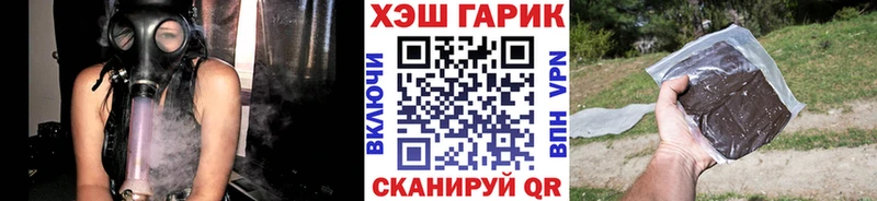 Купить  Коркино  ГАШИШ убойный 