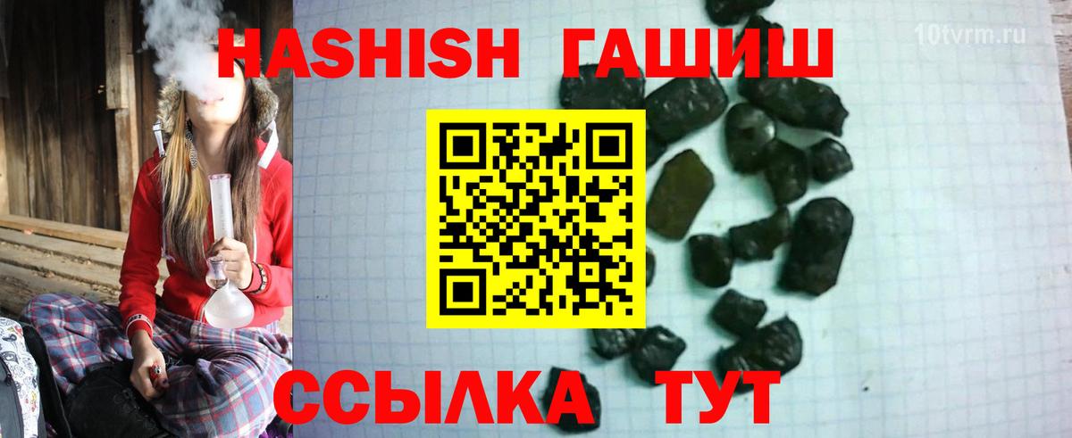 Коркино  сколько стоит  Вход с VPN  ГАШИШ индика сатива  ГАШ гашик 