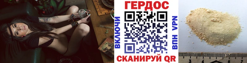Купить  Коркино  ГЕРОИН хмурый 