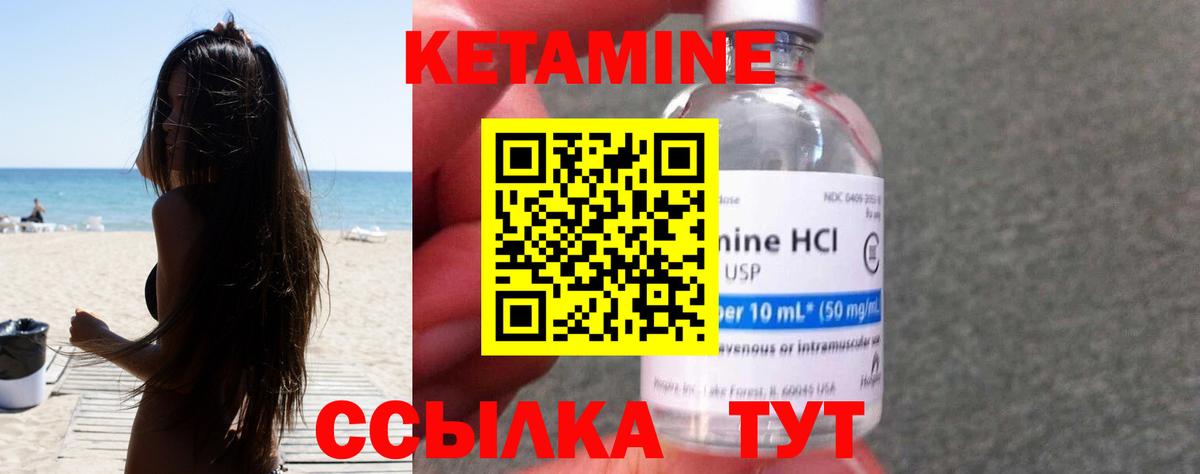 Коркино  Кетамин ketamine  Вход с VPN  КЕТАМИН ketamine 