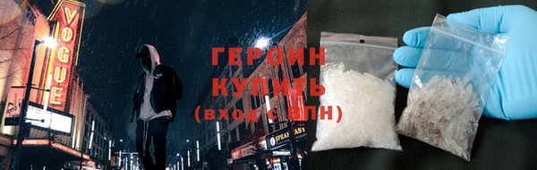 синтетический гашиш Кулебаки