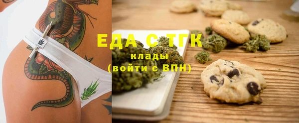 синтетический гашиш Кулебаки