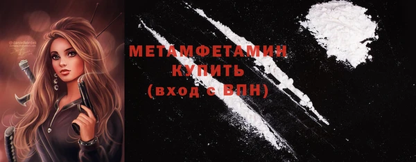 синтетический гашиш Кулебаки
