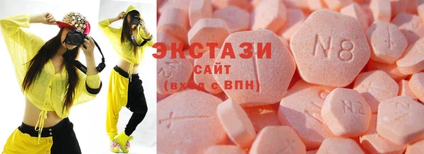 синтетический гашиш Кулебаки