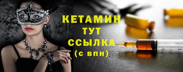 кристаллы Кукмор