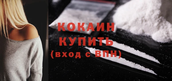 синтетический гашиш Кулебаки