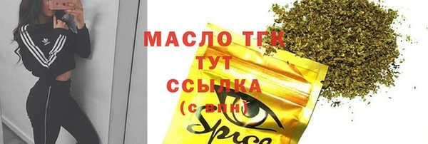 кристаллы Кукмор