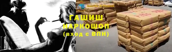 гидропоника Куйбышев