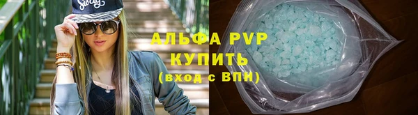 гидропоника Куйбышев
