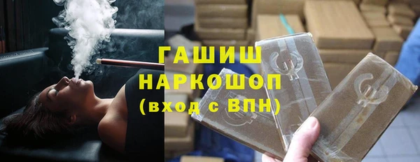 синтетический гашиш Кулебаки