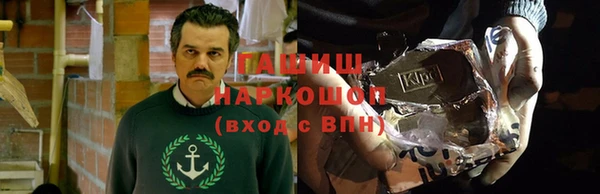 гидропоника Куйбышев