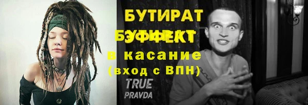 кристаллы Кукмор