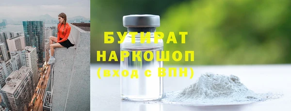 гидропоника Куйбышев