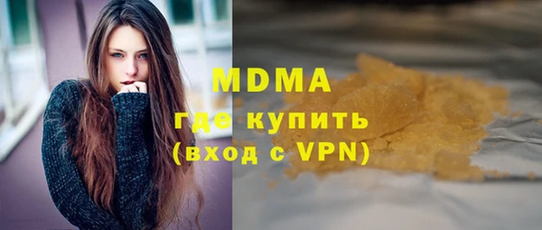 кристаллы Кукмор