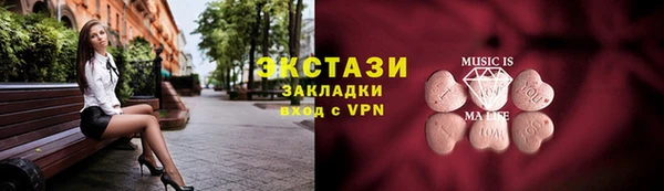 синтетический гашиш Кулебаки