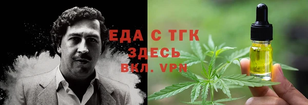 гидропоника Куйбышев