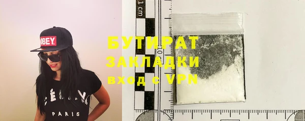 синтетический гашиш Кулебаки