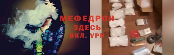 mdpv Краснослободск