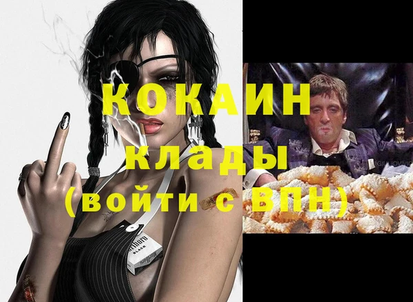 кристаллы Кукмор