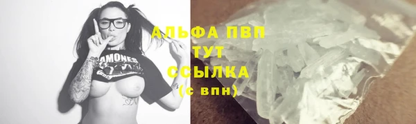 гидропоника Куйбышев