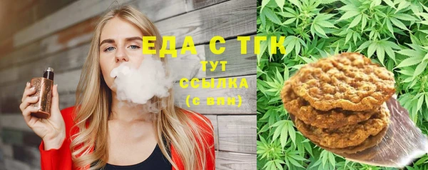 синтетический гашиш Кулебаки