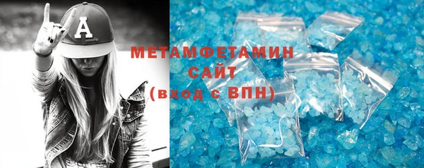гидропоника Куйбышев