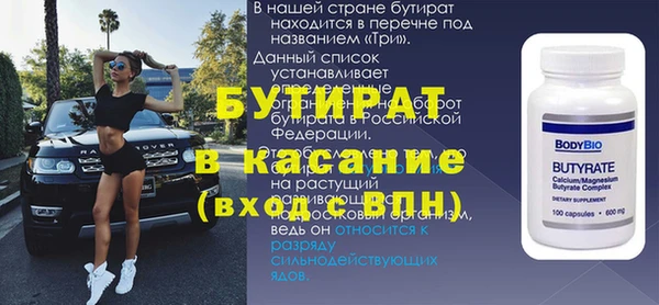 гидропоника Куйбышев