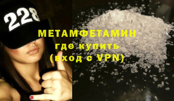 синтетический гашиш Кулебаки