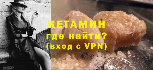 кристаллы Кукмор
