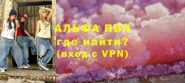 гидропоника Куйбышев