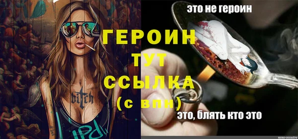 синтетический гашиш Кулебаки
