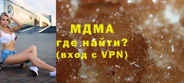 синтетический гашиш Кулебаки
