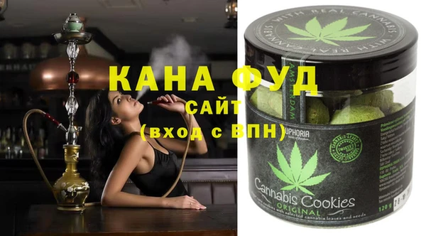 синтетический гашиш Кулебаки