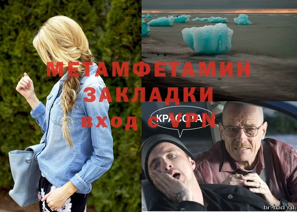 кристаллы Кукмор