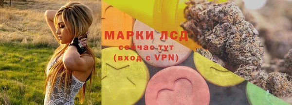 гидропоника Куйбышев