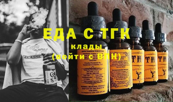 кристаллы Кукмор