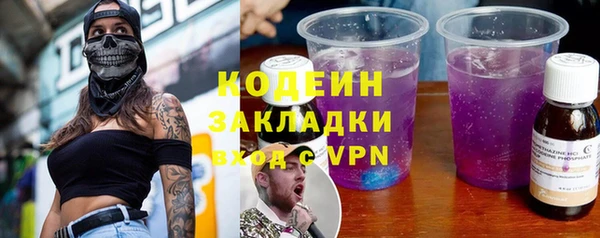 гидропоника Куйбышев