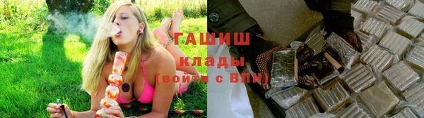 синтетический гашиш Кулебаки