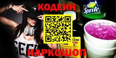 мефедрон VHQ Кумертау
