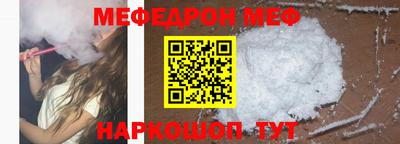 прущий лед Балаково