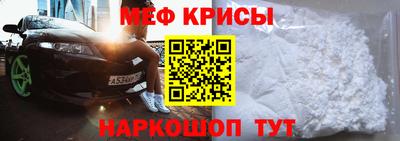 мефедрон мука Балашиха