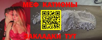 метамфетамин Лесосибирск
