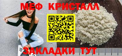 мефедрон VHQ Кумертау